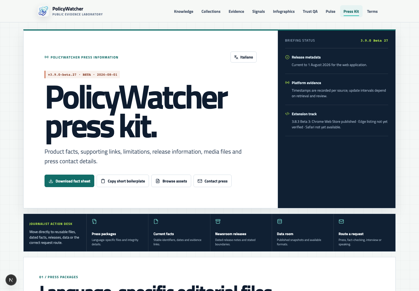 PolicyWatcher Beta 27 Press Kit interface